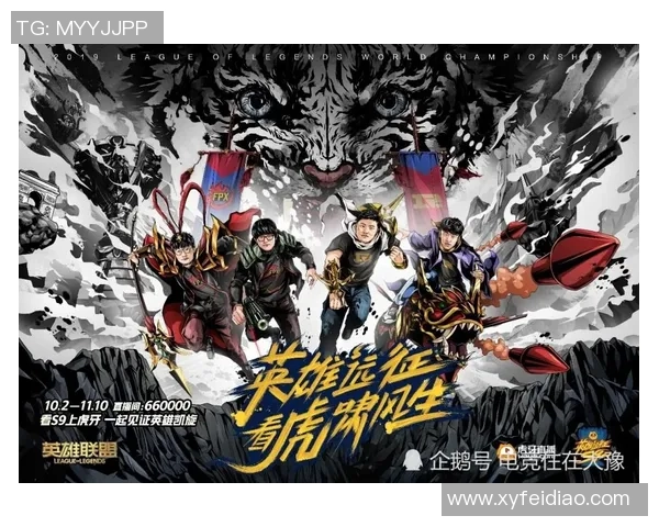 英雄联盟战术解析：深入探讨V5战队的进攻策略与执行力